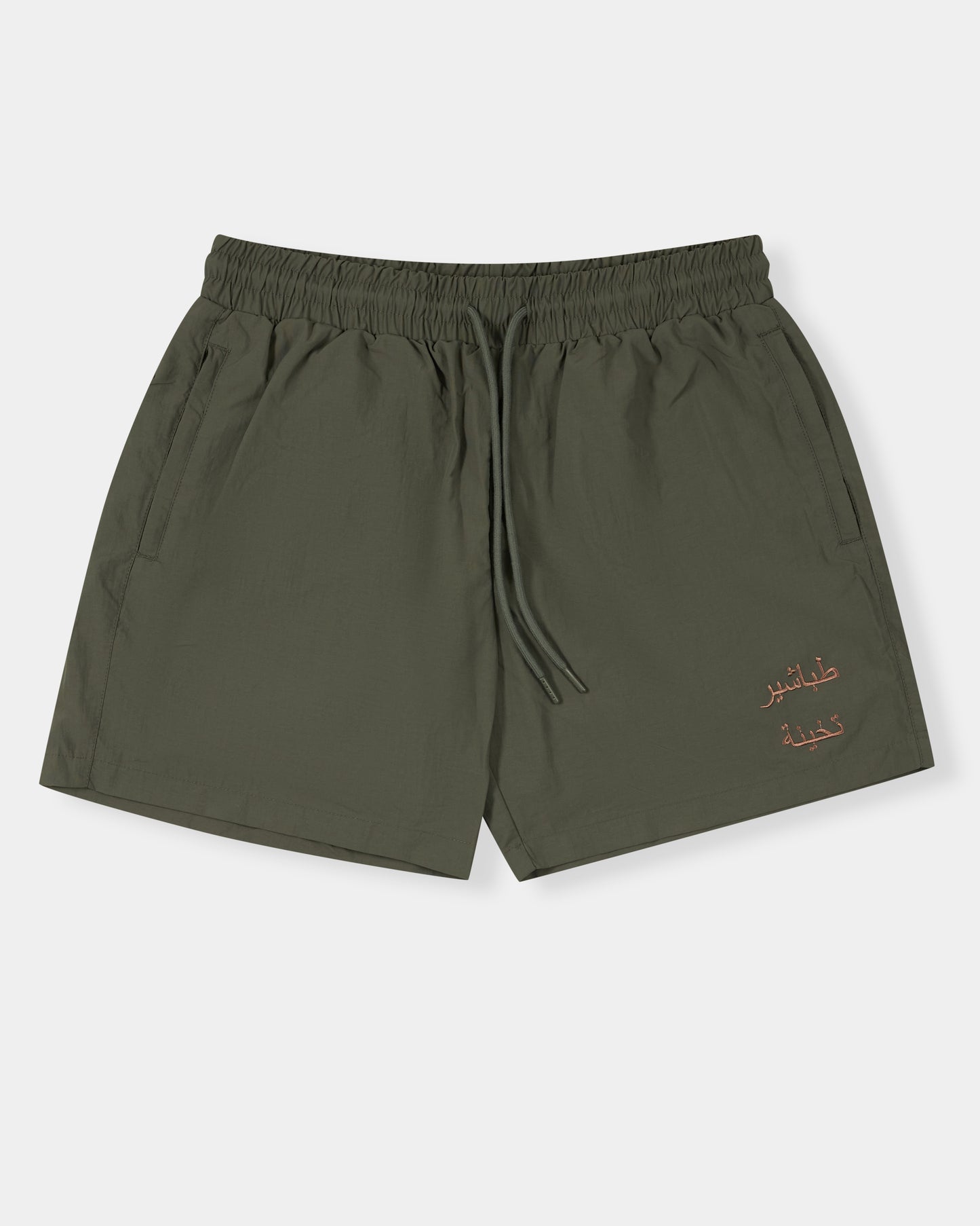 Mosaic Trackshort (Moss Green/ Forest Brown)