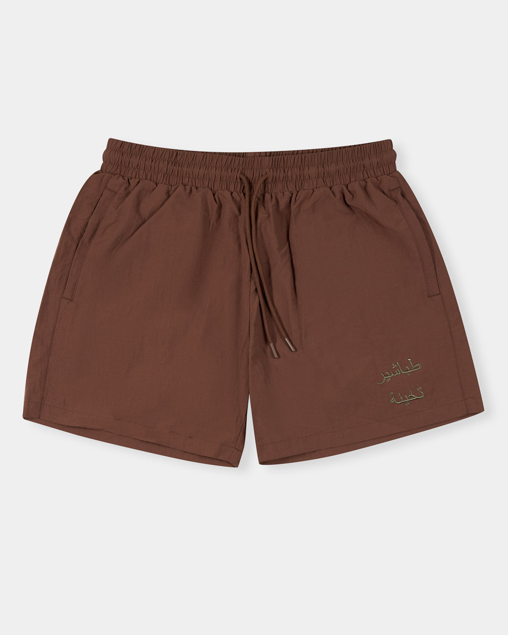 Mosaic Trackshort (Forest Brown/ Moss Green)