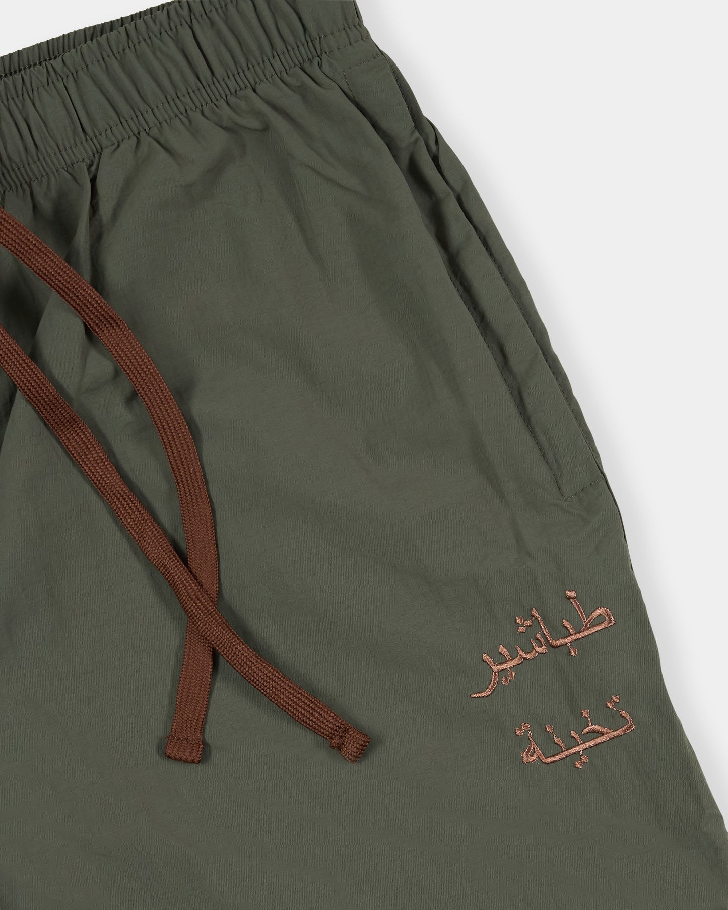 Mosaic Tracksuit (Forest Brown/ Moss Green)